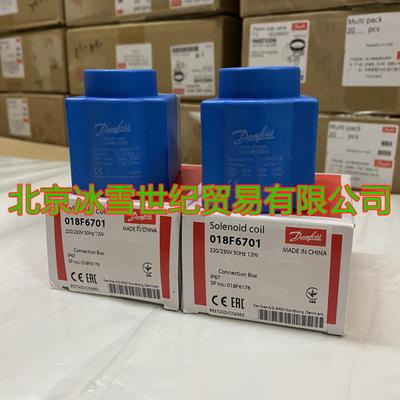 **EVR电磁阀线圈BE230AS/018F6701/6176/6282/7351/6251/