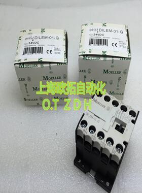 **原装正品MOELLER穆勒接触器 DILEM-10-G DILEM-01-G DC24V*
