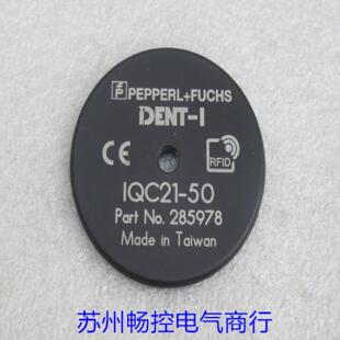 ***现货销售*全新P+F载码体 IQC21-50 现货285978*