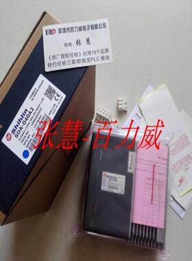 **《授权经销商》台湾 伺服器 SDA-050A2 全新原装！*