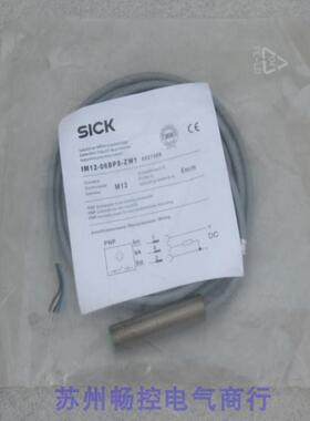 ***现货销售*全新SICK传感器 IM12-06BPS-ZW1 现货6027509*