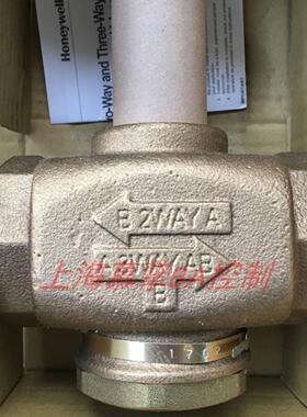 **DN40蒸汽气调节电动二通阀V5011P2010 ML7421A8035-