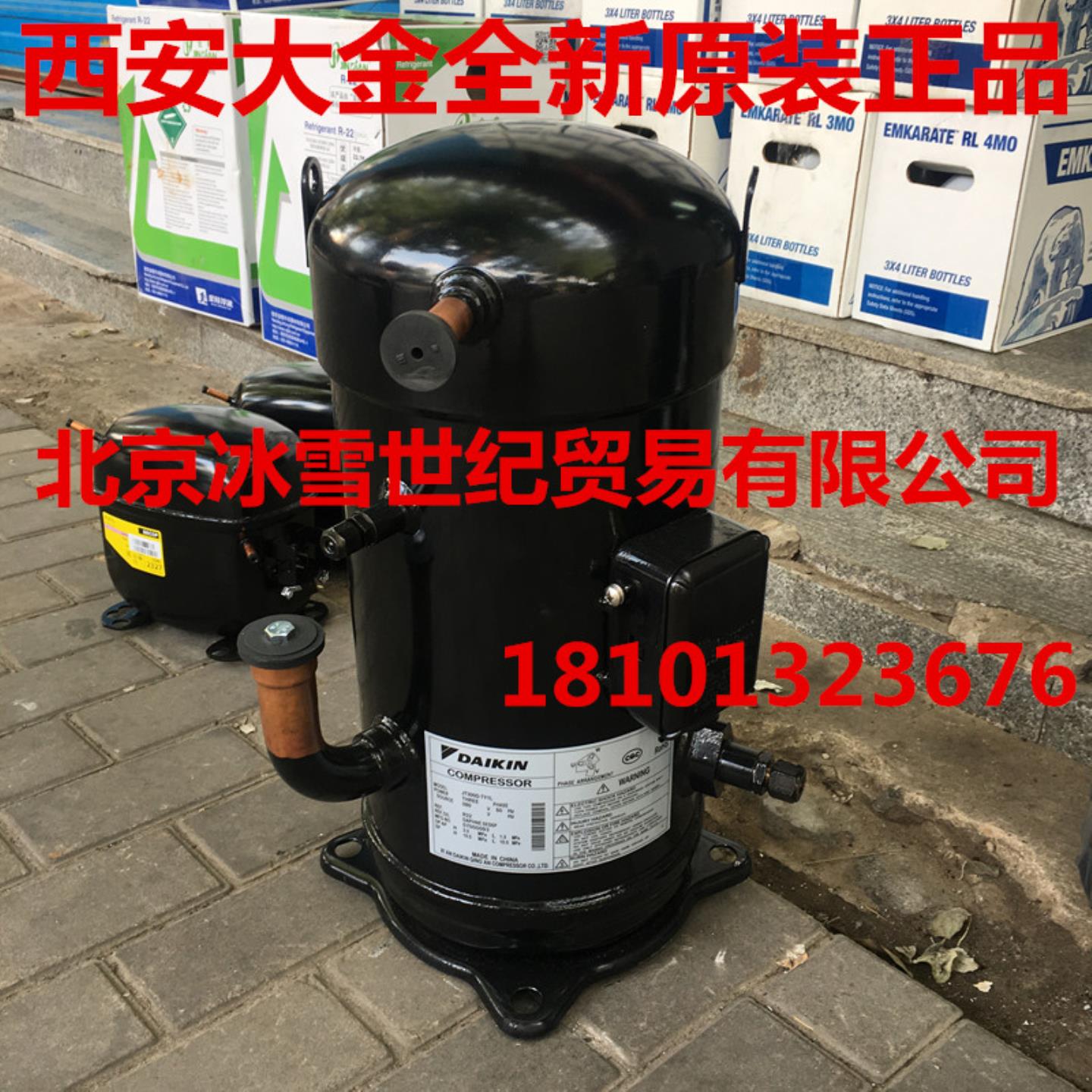 **100%全新原装 压缩机 JT300D-TY1L 10匹并联带回油管压*