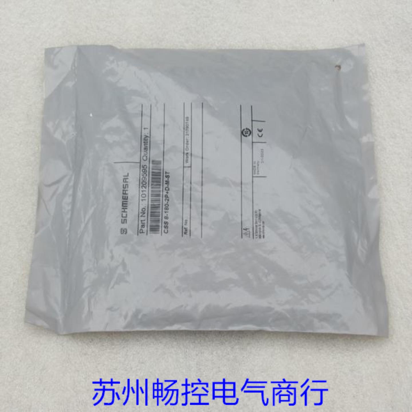 **全新施迈赛SCHMERSAL传感器CSS8-180-2P+D-M-ST 现货10120959
