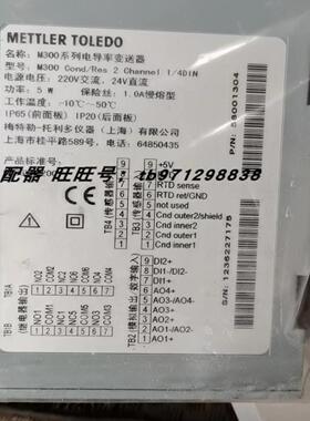 **梅特勒M300变送器 ph/orp变送器 定货号58001304 1236227175*