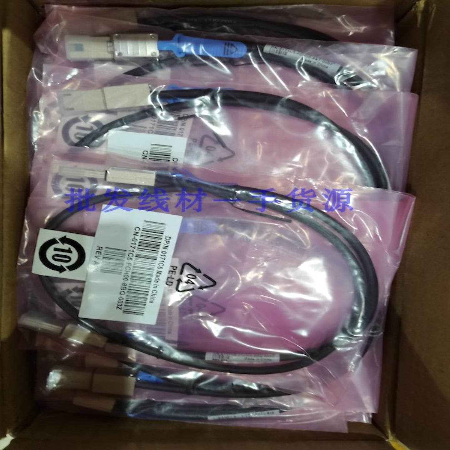 **D 171C5 0171C5 MD1200/1220 PERC SAS H800/H810阵列卡