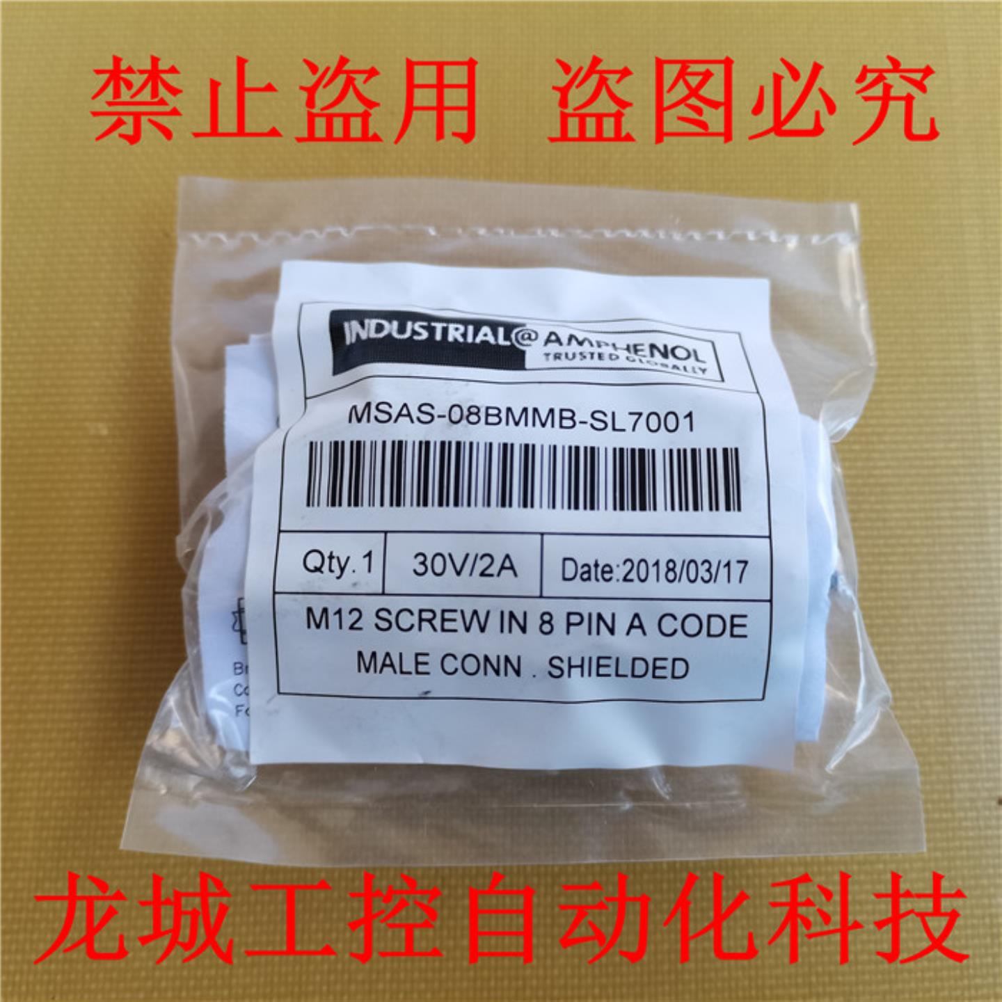 ***销售*全新原装安费诺AMPHENOL 连接器 MSAS-08BMMB-SL7001*