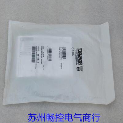 **全新PENIX CONTACT隔离器 MINI MCR-SL-I-U-0 现货2813541*