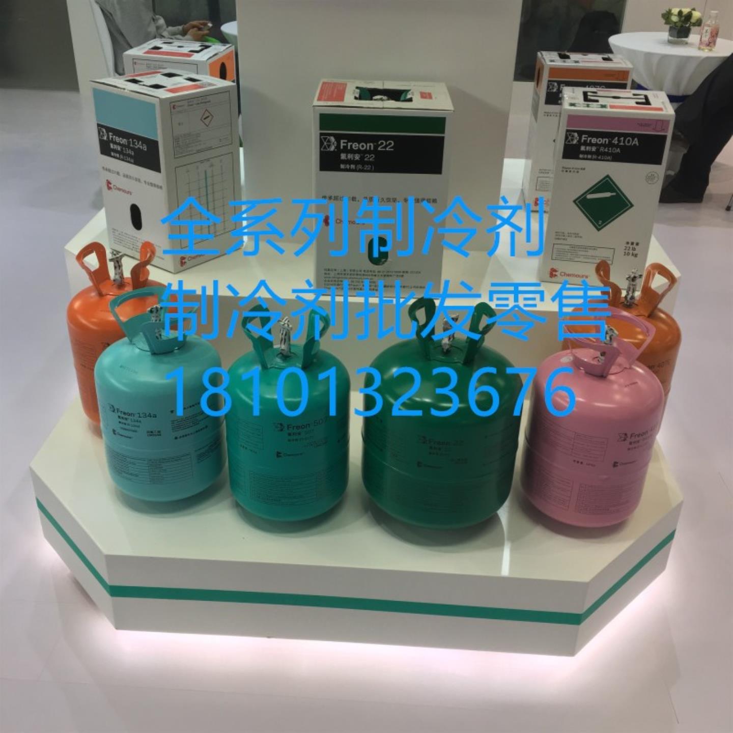 **巨化复叠系统R404 超低温R508B深 氟利昂媒 R2