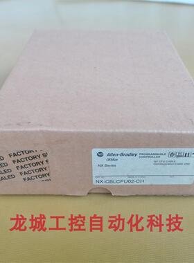***销售*全新原装AB 模块线缆 NX-CBLCPU02-CH 现货OEMx*