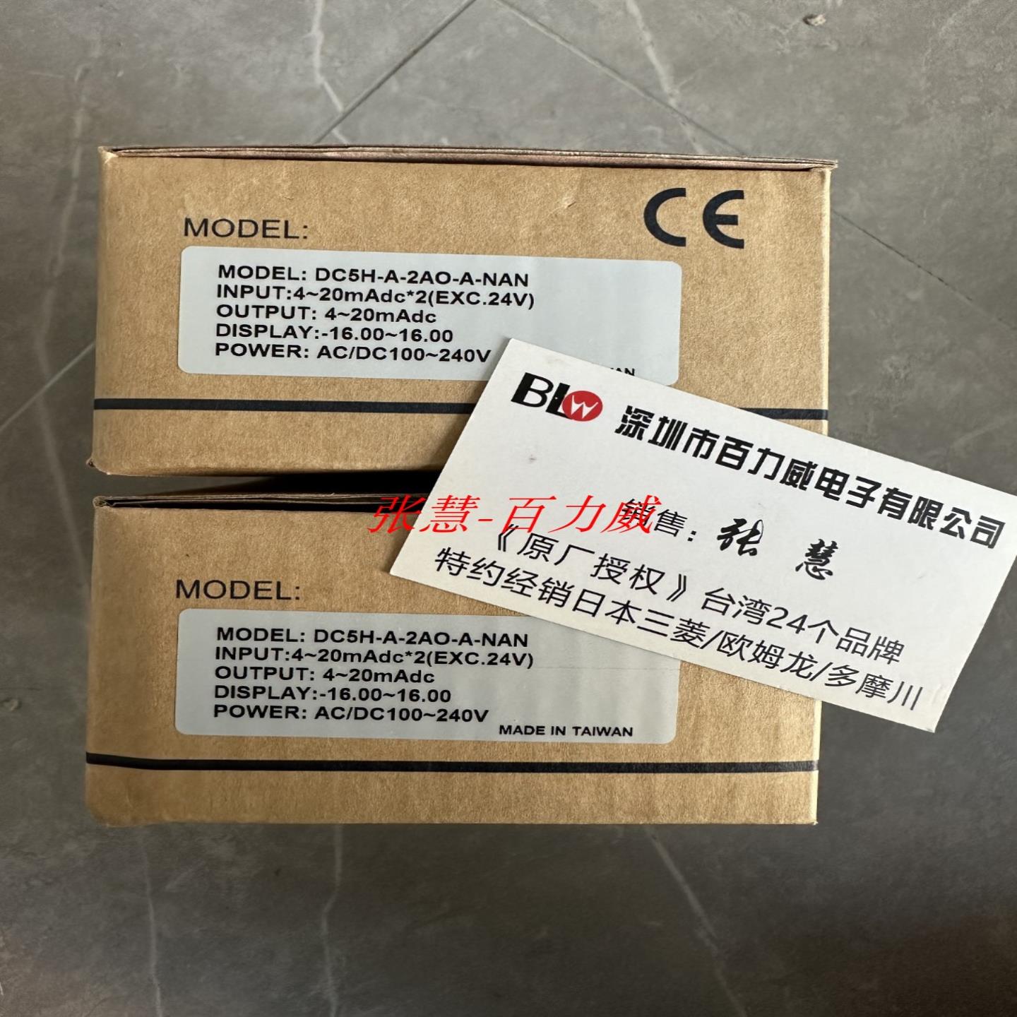**台湾DCBOX 电表 DC5H-A-2AO-A-NAN DC5H-A01-D55-A-NAN 正品*