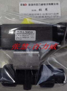 **《特约经销》台湾生产 HSL 电磁阀 M-X4K210N-3 全新！*