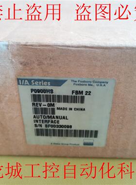 ***现货销售*全新原装 模块 P0900HS-0M现货P0900HS*