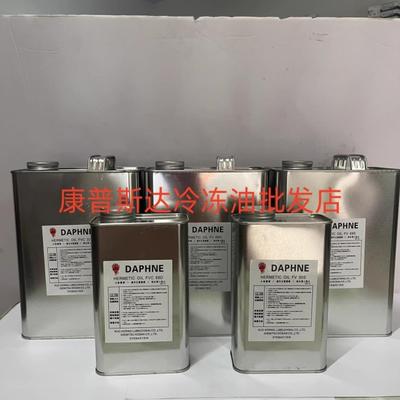 **出光FVC32D 68D 46D/FV32S/50S/FV68S/FV68H/FV46S/ME*