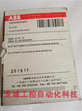 **ABB塑壳断路器 SACE Tmx直流电机操作机构 1SDA066458R1现