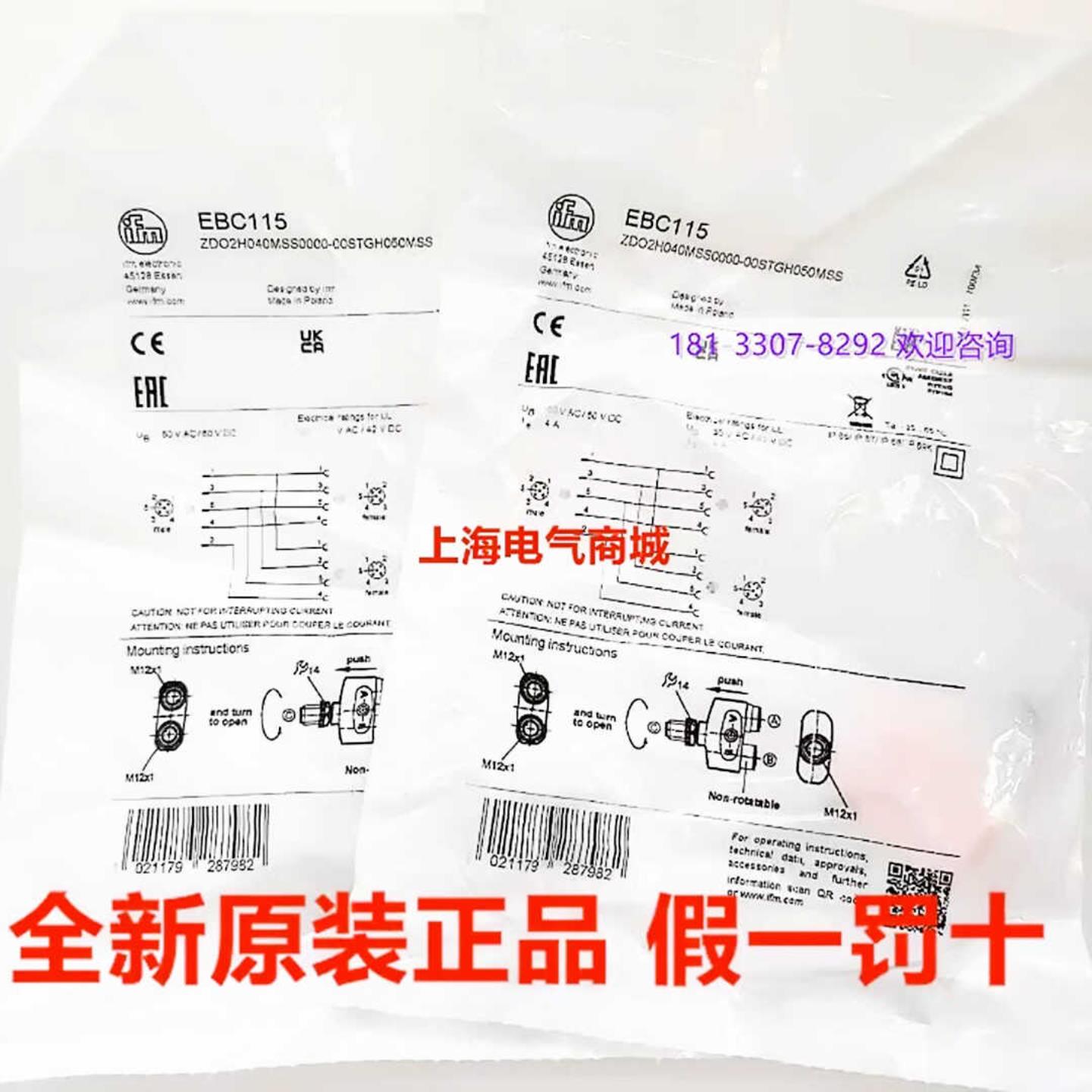 **EBC115IFM原装Y型分配器现货ZDO2H040MSS0000-00STGH05