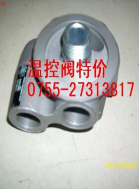 **VMC温控阀维修包VTFT25/27-71，270.1380，VTFT27*