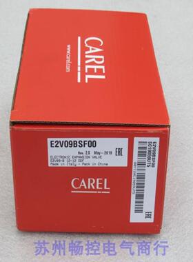 **全新意大利CAREL电子膨胀阀E2V09BSF00 现货E2V09BSFOO*
