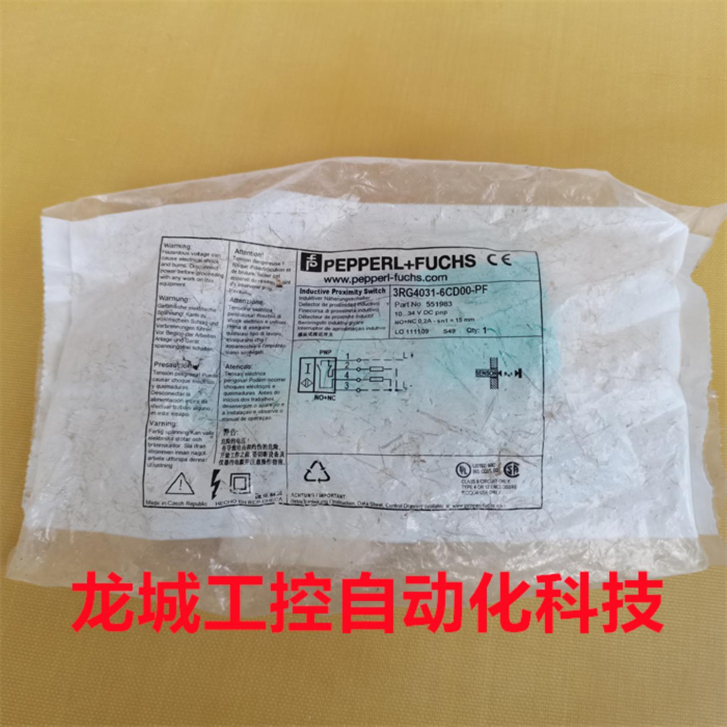 ***现货销售*全新原装P+F 接近开关 3RG4031-6CD00-PF现货55198
