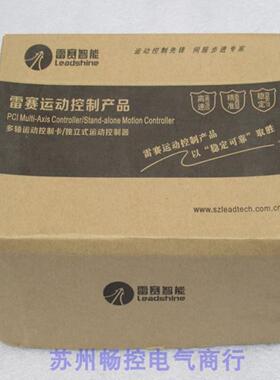 ***现货销售*全新雷赛L运动控制卡IOC1320现货 I0C132