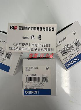 **《稀缺货齐全》日本 模块 DRT2-ID08C  正品 发货快！*