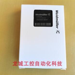 16DO BASIC 全新魏德米勒W模块UR20 现货销售