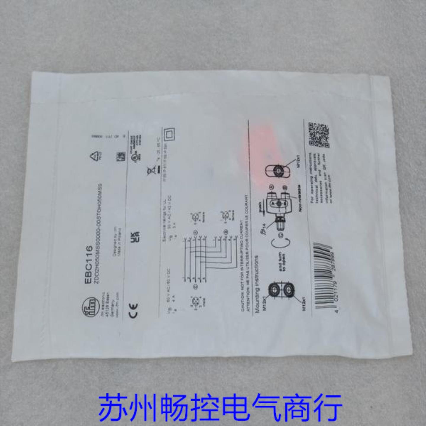 ***现货销售*全新IFMY型分配器 EBC116 现货 EBC116*