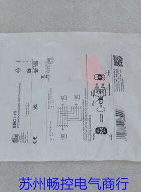 ***现货销售*全新IFMY型分配器 EBC116 现货 EBC116*