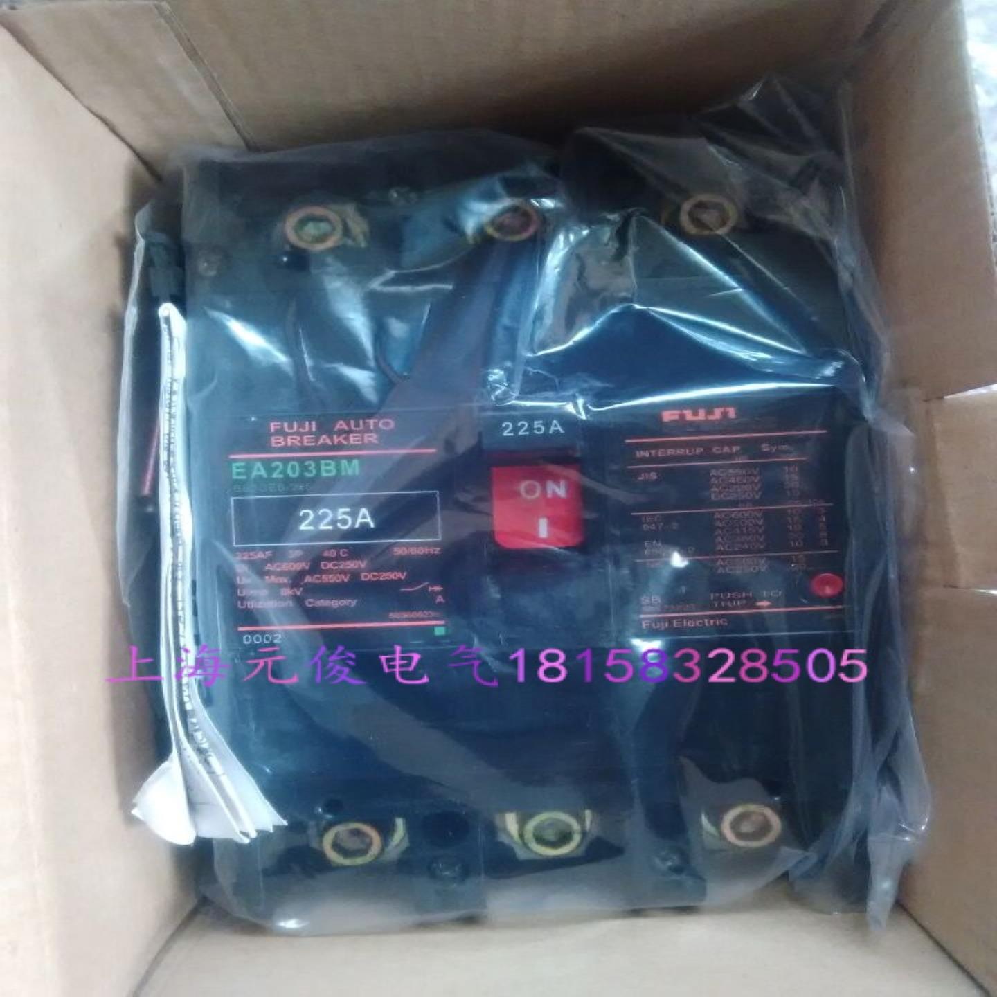 **原装正品日本EA203BM 3P 125A150A断路器质保1年*