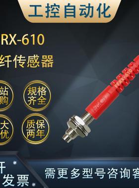 **全新原装FFTSW/FFTW/FFRSW/FFRW/FFTB/FFR-11/18/33-1M光纤