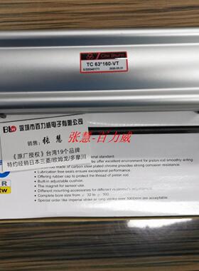 **《授权经销商》台湾  CHIISHUHN气缸CS63*160-M TC 63*16