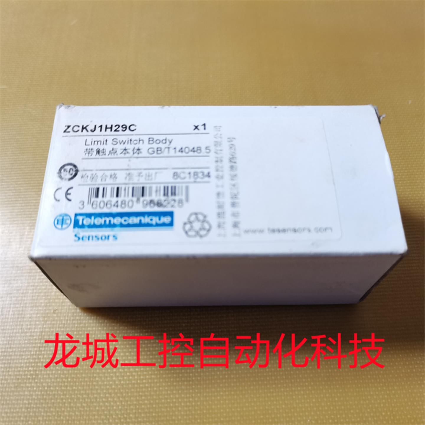 ***现货销售*全新原装 限位开关 行程开关 ZCKJ1H29C现