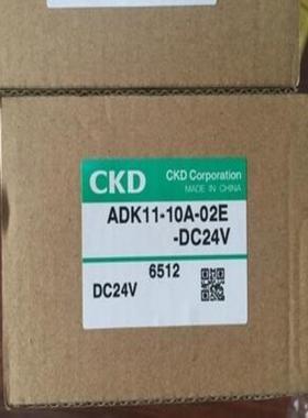 **CKD原装ADK11-10A-02E-DC24V,4KA410-10-AC220V,4KA420-10-AC