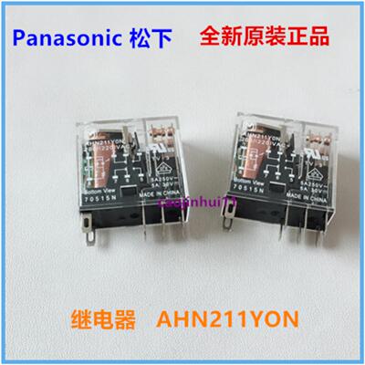 **继电器AHN211Y0 AHN211YON  AHN22324N  PM4S-A2C10M-DC24V*