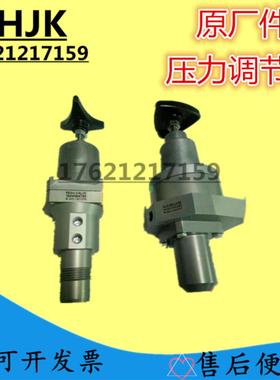 **阿特拉斯移动式空压机压力调节阀1604084785调节器162610