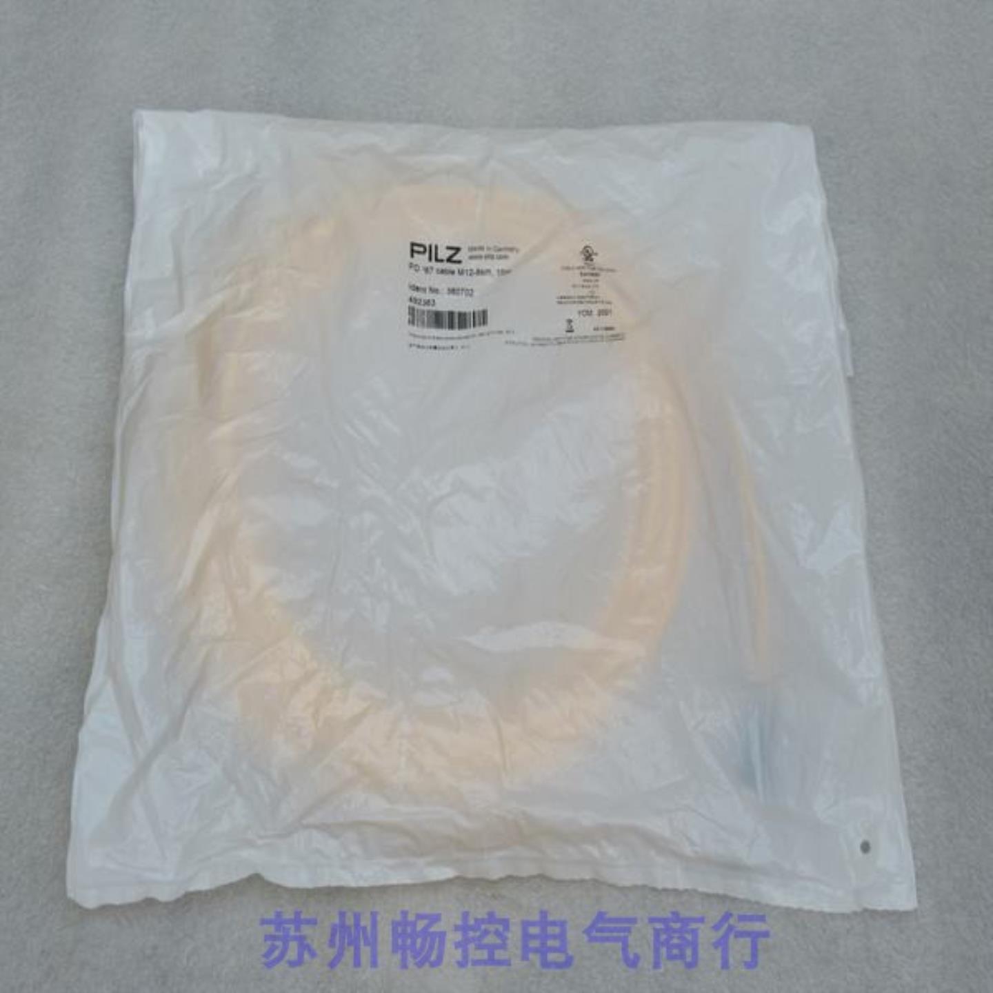 **全新PILZ皮尔兹连接线PDP67 cabe M12-8sm 10m 现货380702*
