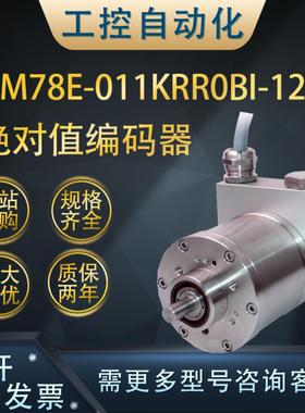 **全新原装CVM78E-011KRR0BI-1213多圈值编码器多匝 货号263*