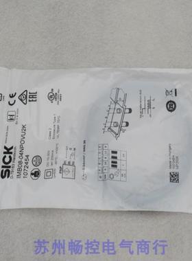 ***现货销售*全新SICK传感器IMB08-04NPOVU2K 现货1072454*