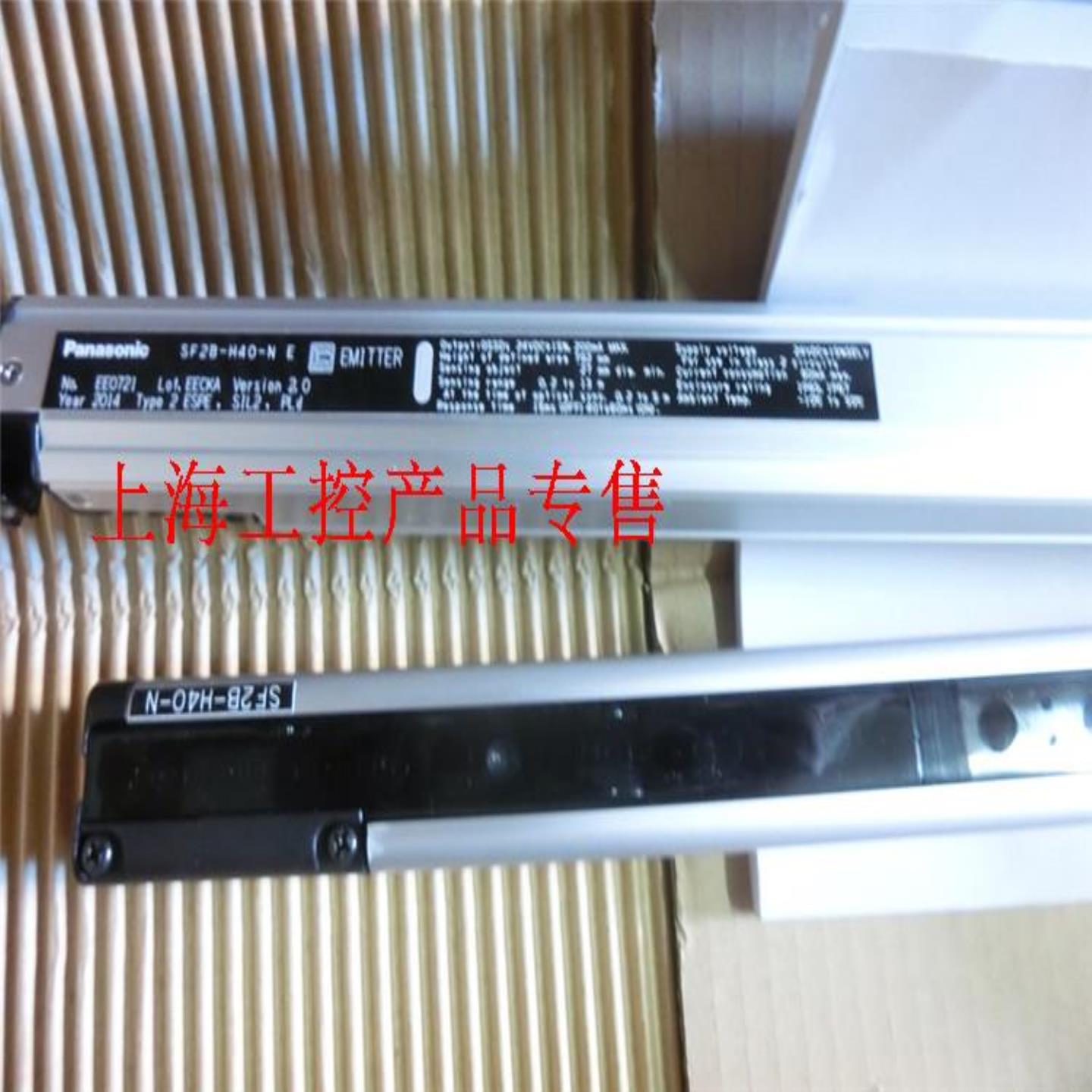 **全新正品原装SF2B-H40-N安全光幕传感器对射光栅 SF2B-H40*