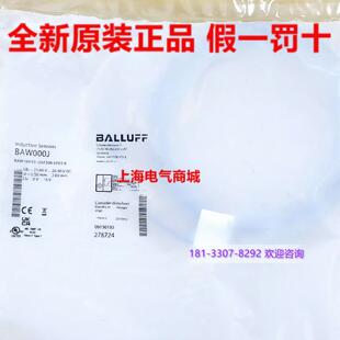 UAF20B G06EE EP03 模拟量BAW000J电感测距传感器BAW