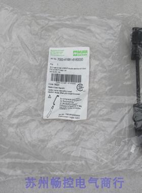 ***现货销售*全新MURR插头7000-41681-6160000 现货*