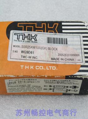 ***现货销售*全新日本THK滑块轴承 SSR25XW1UU现货 SSR25XW1UU*