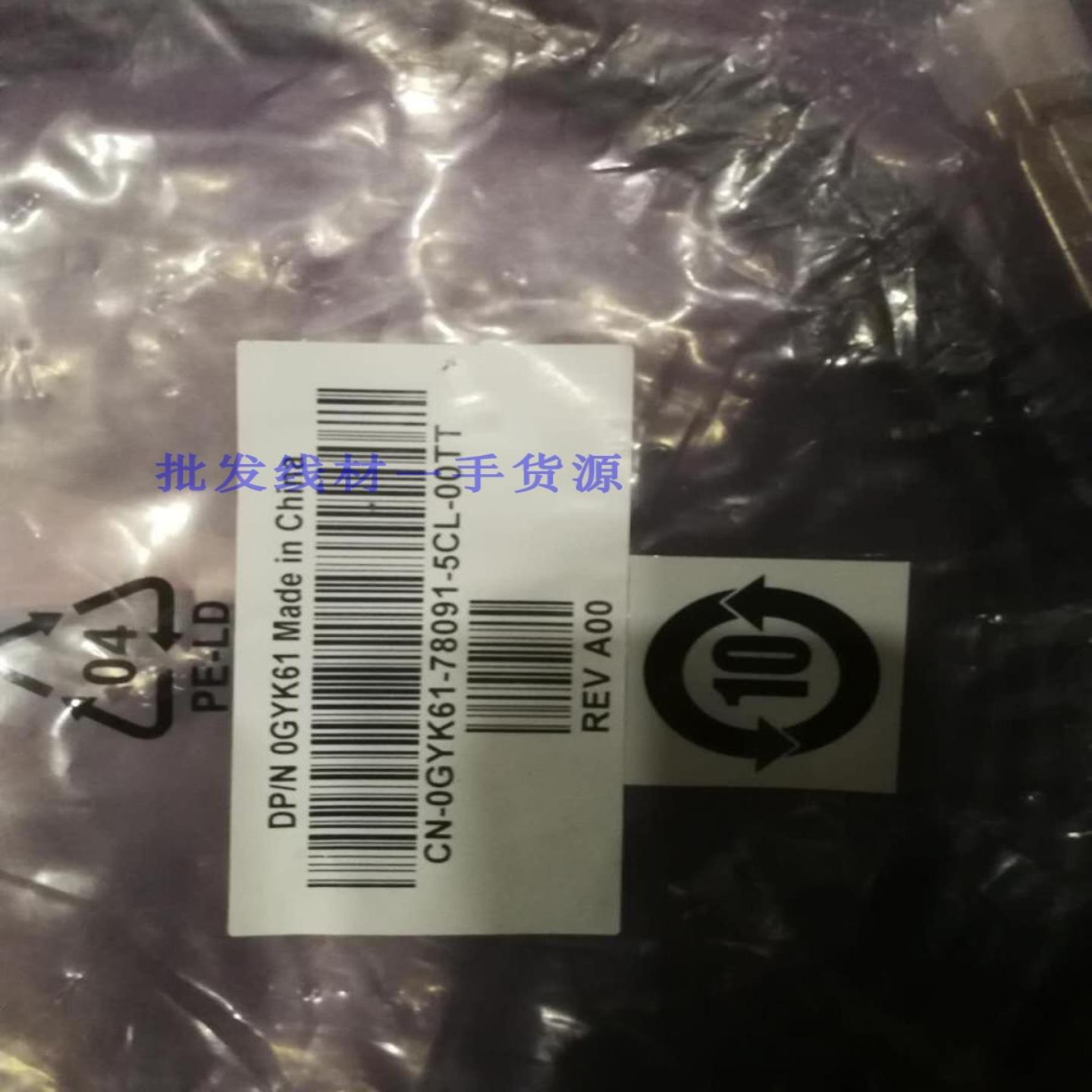 **D 0GYK61 MD1400/1420/3400 mini-SAS HD 12G H830卡 2M