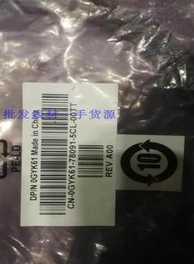 **D 0GYK61 MD1400/1420/3400 mini-SAS HD 12G H830卡 2M