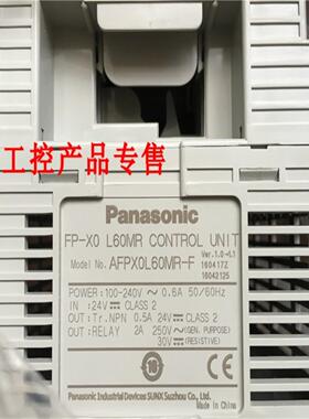 **全新正品AFPX0L60MR-F可编程控制器FP-X0L60MR RS485通讯 PL