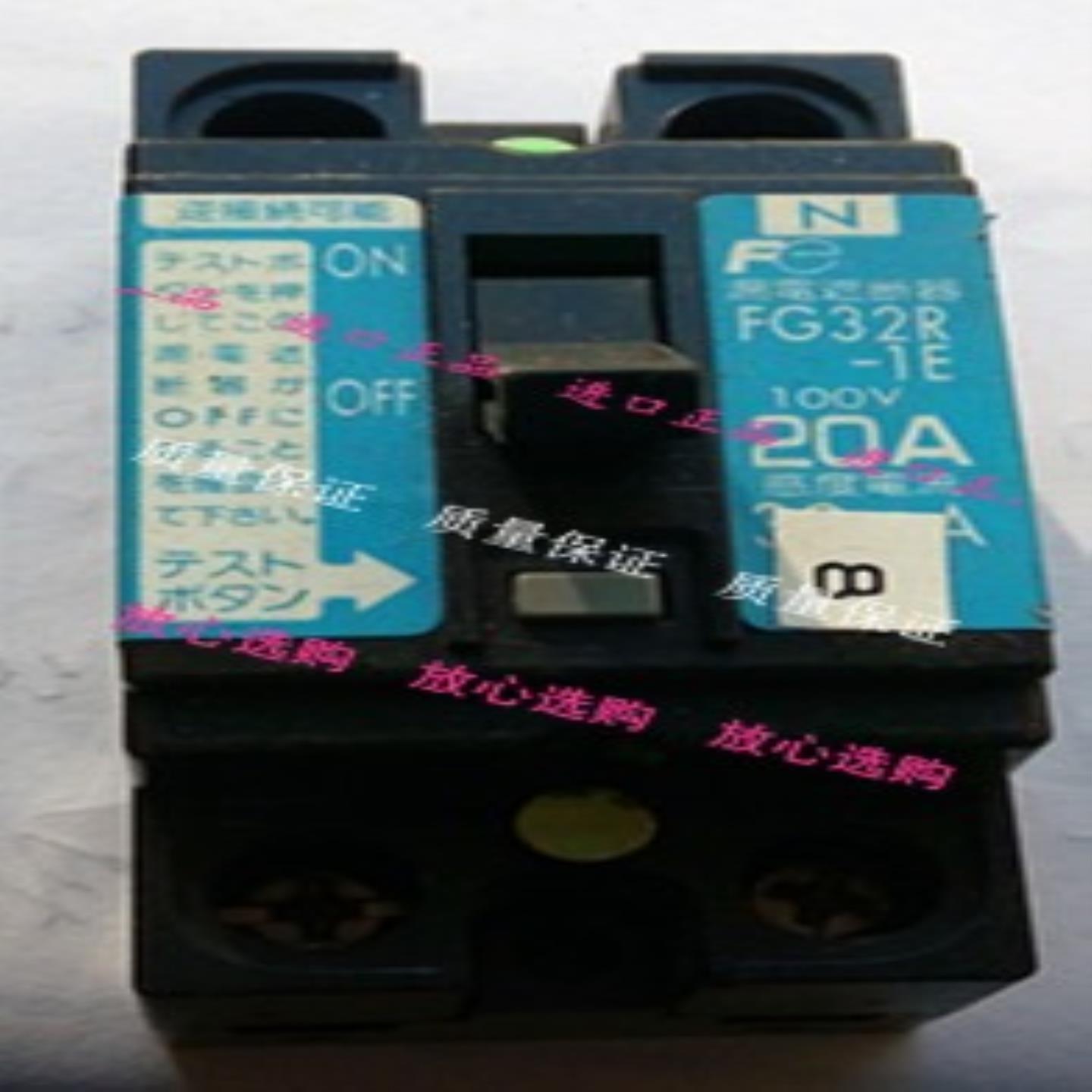 **原装正品FUJI漏电断路器FG32R  2P 30A 20A 15A 10A 5A*