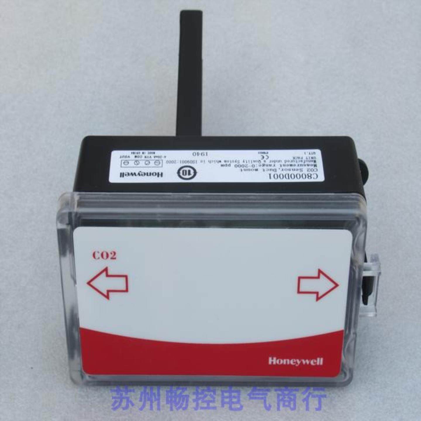 ***现货销售*全新H二氧化碳传感器C8000D001 *