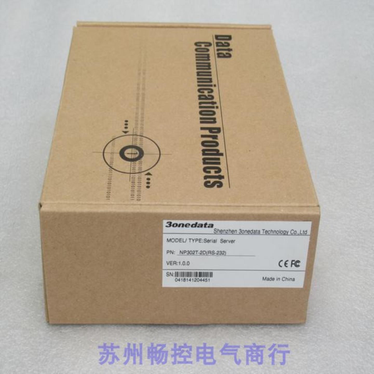 ***现货销售*全新交换机 NP02T-2D 现货RS-22*