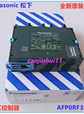 **全新原装正品AFP0RF32CT PLC控制器FP0R-F32CT AFPO*