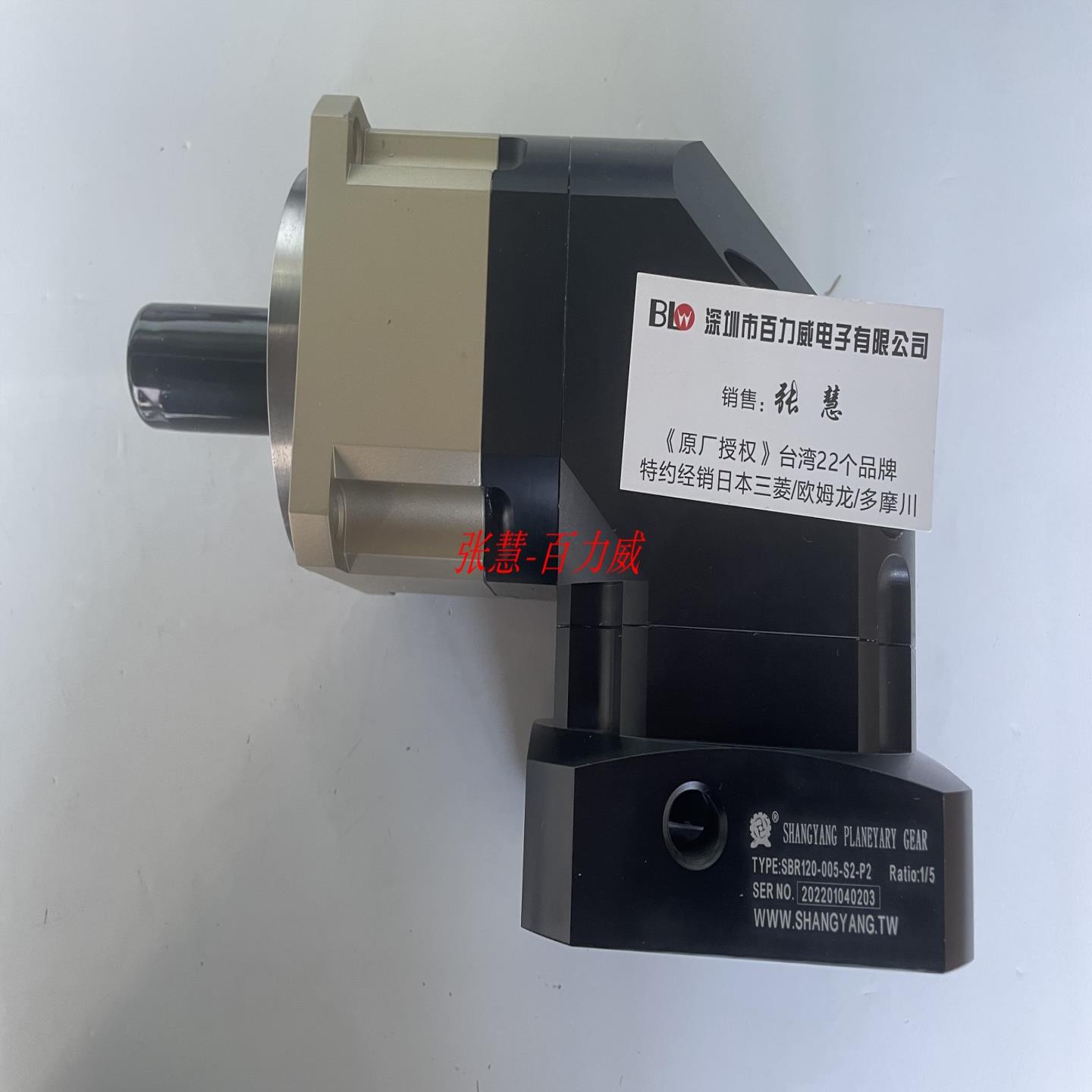 **台湾上阳 SHANGYANG 减速机 SBR120-005-S2-P2  SBR090-004-S